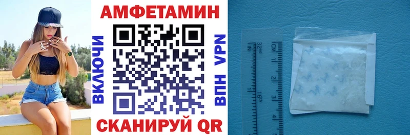 АМФЕТАМИН Premium ОМГ ОМГ Юрьев-Польский