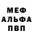 Кетамин VHQ Brett Rappisi