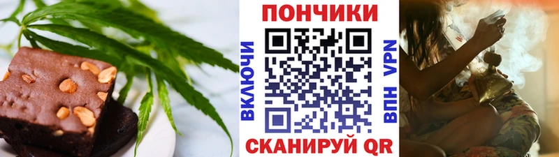 где купить наркотик  Юрьев-Польский  Еда ТГК конопля 