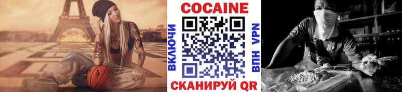 дарк нет наркотические препараты  Юрьев-Польский  Cocaine Перу 