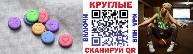 ЭКСТАЗИ 280мг Юрьев-Польский