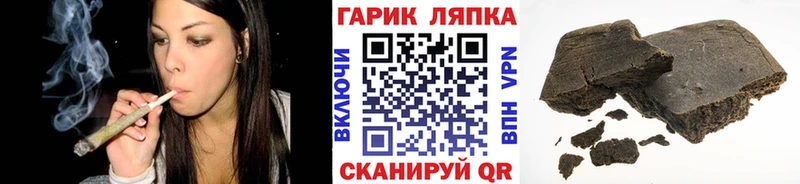 ГАШИШ хэш Юрьев-Польский