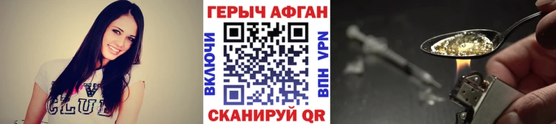 ГЕРОИН VHQ  Юрьев-Польский 