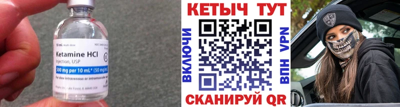 наркошоп  площадка официальный сайт  Кетамин ketamine  Юрьев-Польский 