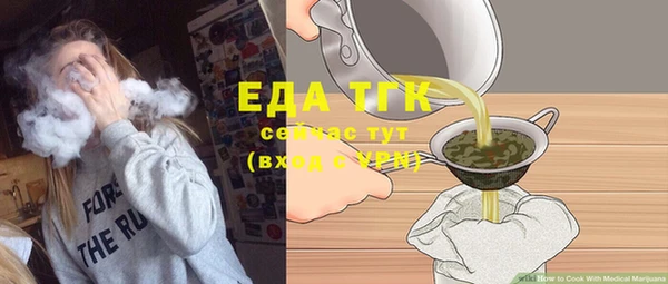 каннабис Балабаново