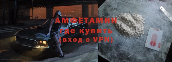 бошки Баксан