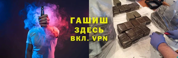 бошки Баксан