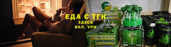 каннабис Балабаново