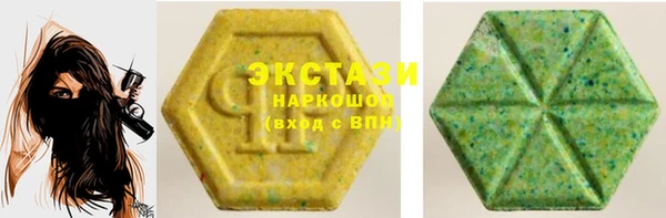 круглые Балахна