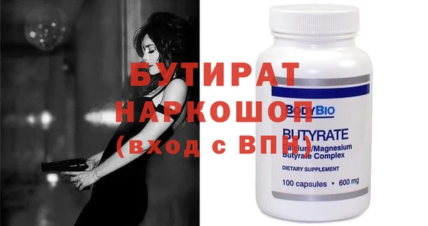 круглые Балахна