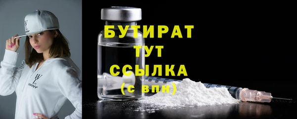 бошки Баксан