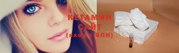 круглые Балахна