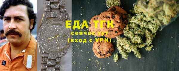 бошки Баксан