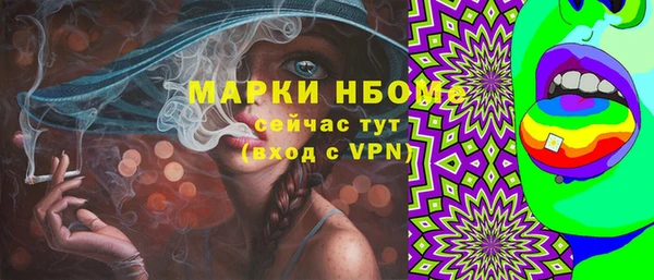круглые Балахна