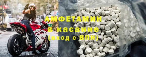 бошки Баксан