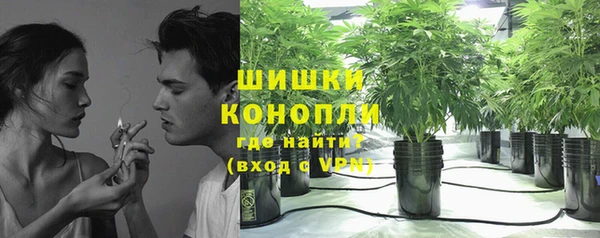 каннабис Балабаново