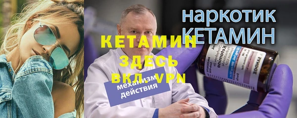 бошки Баксан