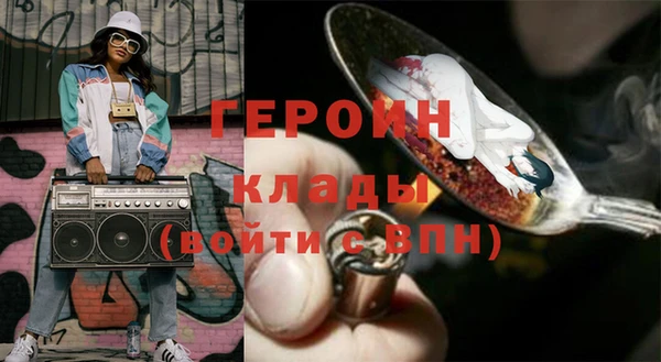 бошки Баксан