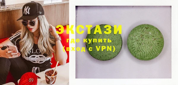 бошки Баксан