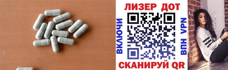 закладка  Юрьев-Польский  LSD-25 экстази ecstasy 