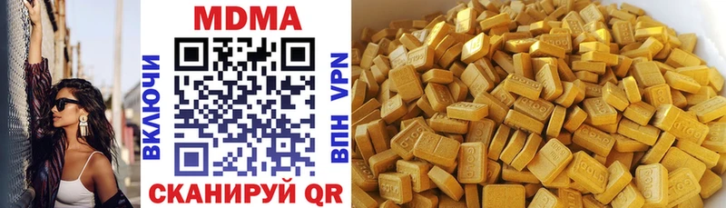 MDMA кристаллы  наркотики  ссылка на мегу   Юрьев-Польский 