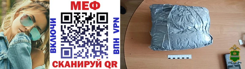 сколько стоит  Юрьев-Польский  МЯУ-МЯУ мука 