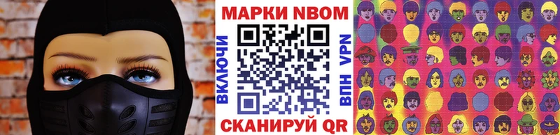 цены наркотик  Юрьев-Польский  Наркотические марки 1500мкг 